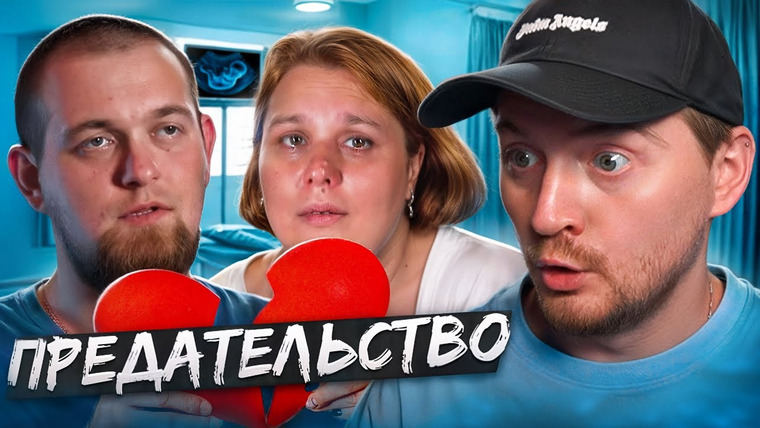 Радик — s04e67 — БВ45 — Давай останемся друзьями