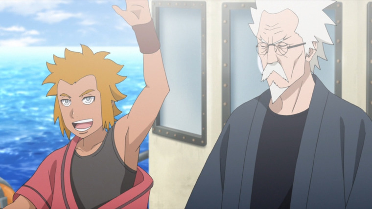Boruto: Naruto Next Generations — s01e239 — The Boy from the Shipbuilding Island