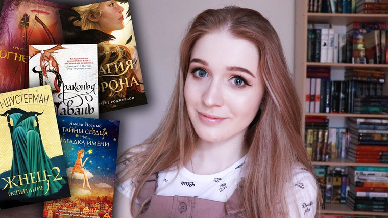 Nika Scarly — s05e30 — КНИЖНЫЕ НОВИНКИ🌺 июнь–июль