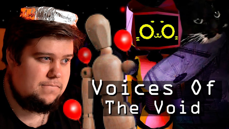 TheBrainDit — s14e93 — НЛО, КЕРФУС КОШКА И СПУСК В ДЫРУ - ОБНОВА 0.7 - Voices Of The Void
