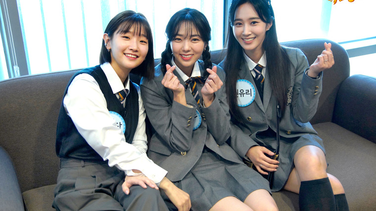 Всеведущие братья — s2020e47 — Episode 258 with Yuri (Girls' Generation), Park So-dam, Chae Soo-bin
