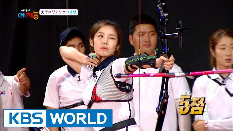 Cool Kiz On The Block — s01e172 — Archery basics and the first training!