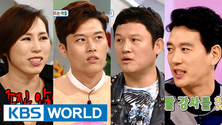 Ток-шоу Привет — s01e264 — Kang Seongjin, Park Jeongcheol, Seomoon Tak&Kim Iljung 