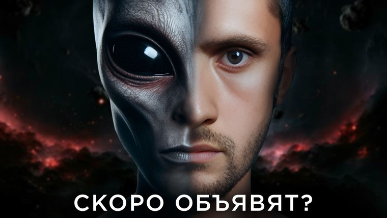Космос Просто — s09e44 — У ученых есть доказательства инопланетян? / Загадка космических лучей / Астрообзор #168