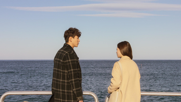 My First First Love — s02e07 — Watching Her Watching Him
