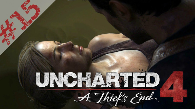 DariyaWillis — s2016e122 — Uncharted 4: A Thief's End #15: То, что нельзя исправить