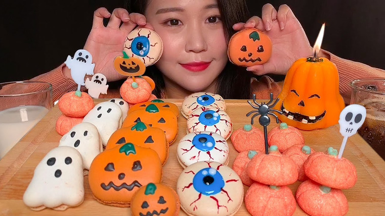 Yura ASMR 유라 — s01e19 — 👻🎃ASMR Homemade Halloween Macarons MUKBANG EATING SHOW 동생이 만들어 준 할로윈 마카롱 먹방~!