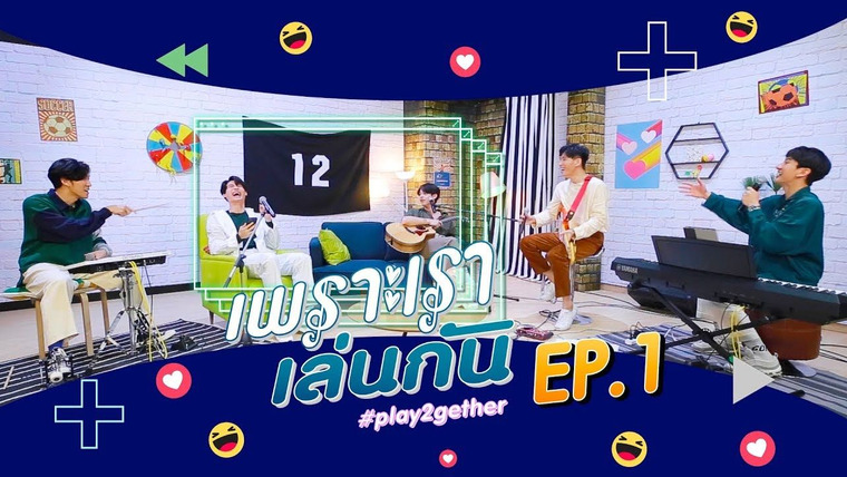 Play2gether — s01e01 — Episode 1