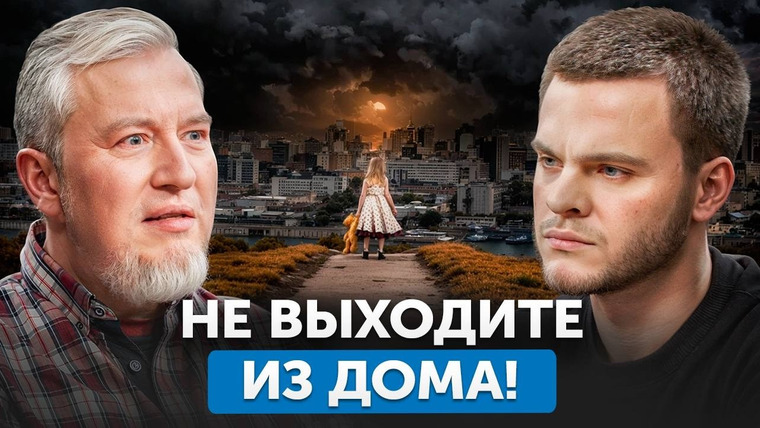 Подкаст Глеба Соломина — s06e06 — Опасная пыль PM2.5 — новая чума XXI века! Чем нас ТРАВЯТ даже в "Чистых" городах? Алексей Водовозов