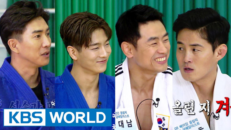Cool Kiz On The Block — s01e137 — Training with Song Daenam and Choi Minho