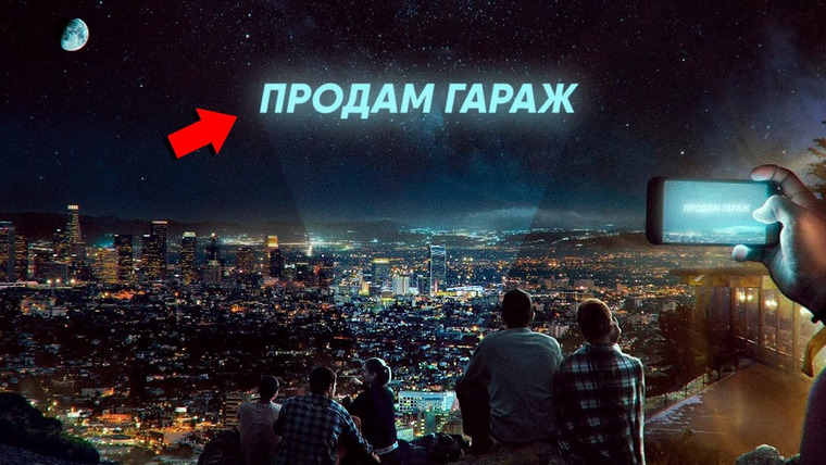 Spacehub — s04e11 — Реклама в космосе. Уже в 2026?