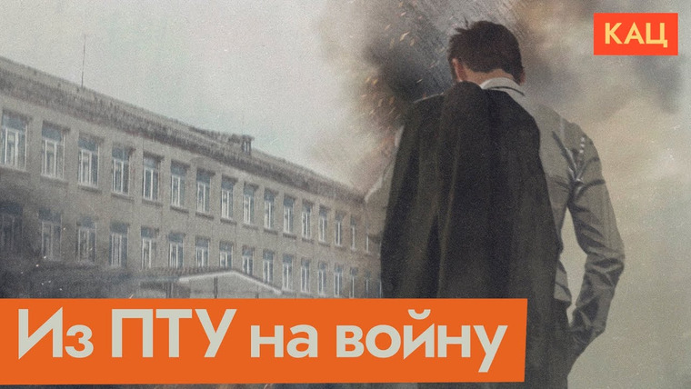 Максим Кац — s08e112 — Армия 2040 | Из кого Путин планирует её собирать