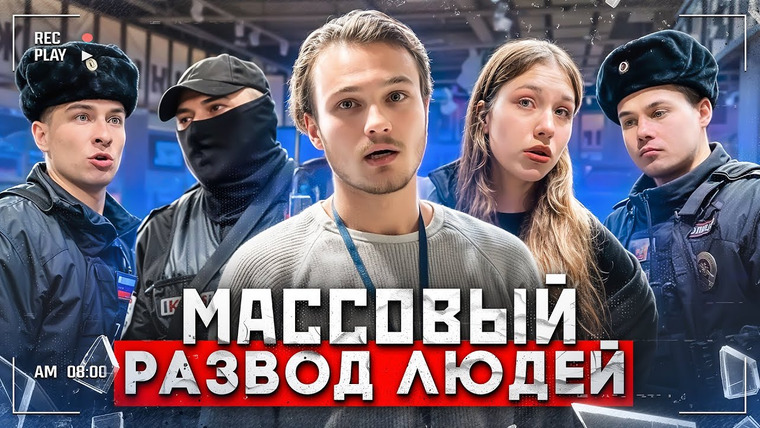 Анатолий Андреевич — s06e01 — МАССОВЫЙ ОБМАН ЛЮДЕЙ НА ПОДПИСКИ И КРЕДИТЫ В ТЦ / ЗАДЕРЖАНИЕ БОРЗОГО СОТРУДНИКА / ПОЛИЦИЯ / КОНФЛИКТ
