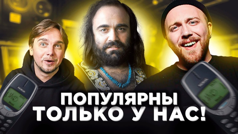 Лонгплей — s03e23 — ЛУЧШИЕ хиты у нас — ПРОХОДНЫЕ песни НА ЗАПАДЕ