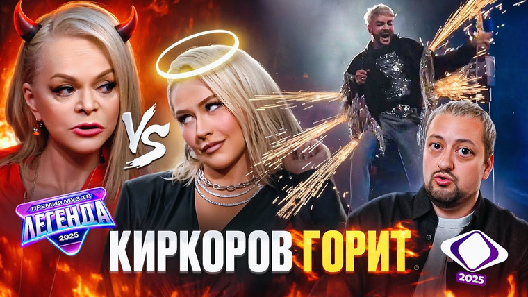 РАМУЗЫКА — s10e19 — Долина ПРОТИВ Агилеры / КАДЫШЕВА и АЛЬФОНС / MARGO - Певица №1 в РОССИИ