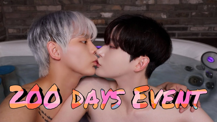 Bosungjun — s2021e29 — ♥️ 200 days Surprise Event VLOG ♥️