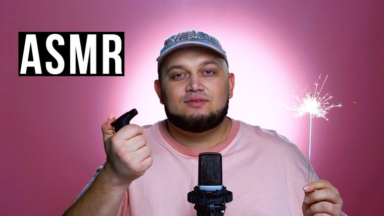 Гоша Карцев — s03e03 — Fashion ASMR / KYIVSTONER / Звуки любимых вещей