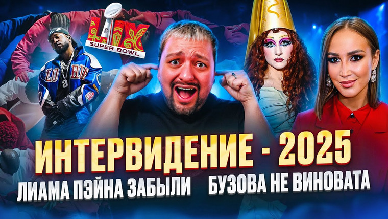 РАМУЗЫКА — s10e08 — Гагарина ВЕРНУЛАСЬ к Меладзе / Чаппел Роан СЛОВИЛА ЗВЕЗДУ / Савичева VS Avril Lavigne