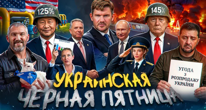 Ай, Как Просто! — s2025e18 — Украине труба // Жуков против Овечкина // Членовредительство России №142