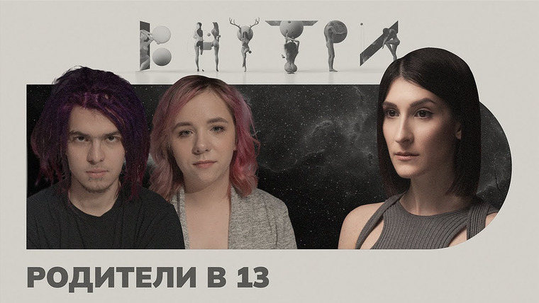 Саша Сулим — s03e10 — «Меня тащили в туалет со словами: «Ты же родила уже, значит, с тобой все можно»