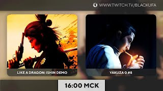 Игровой Канал Блэка — s2023e34 — Like a Dragon: Ishin! (демо) / Yakuza 0 #8