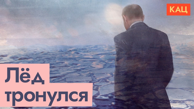 Максим Кац — s09e139 — Путин задолбал всех | Что ему предъявляют провластные спикеры