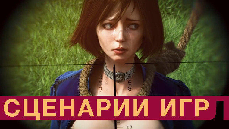 Луцай — s02e18 — Структура сюжета в играх — главные типы повествования