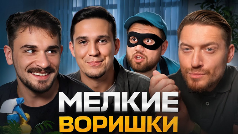 Радик — s05e68 — ЧЕРНЫЙ СПИСОК - УБРАЛИ И УКРАЛИ