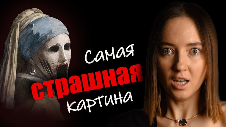 Ксения Альтенталлер — s02e46 — Эту картину написал псих! Почему «КРИК» Эдварда Мунка стоит 120 миллионов?