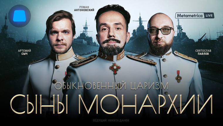 Метаметрика рутуб