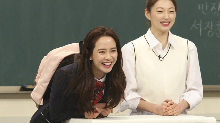Ask Us Anything — s2018e12 — Episode 120 with Song Ji-hyo and EL