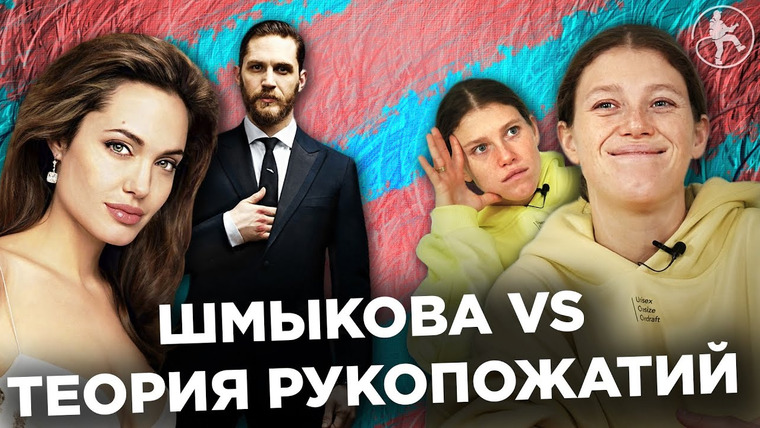 ПОЖАРНАЯ КОМАНДА — s2021e36 — КАК ВАРВАРА ШМЫКОВА СВЯЗАНА С ДЖОЛИ, ХАРДИ И КОЗЛОВСКИМ?