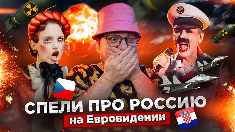 РАМУЗЫКА — s08e17 — KALUSH reacts to 🇭🇷 Let 3 — Mama ŠČ & 🇨🇿 Vesna — My Sister's Crown (Евровидение 2023)