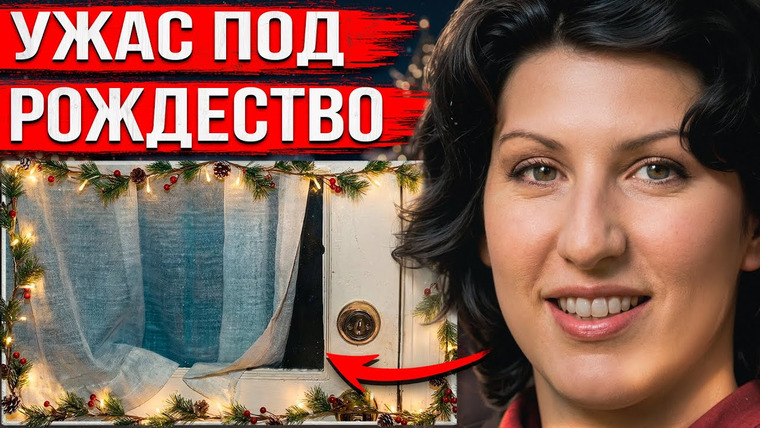 Дневник криминалиста — s07e01 — Финал этого дела возмутил всех. Запутанная история Эллен Грегори