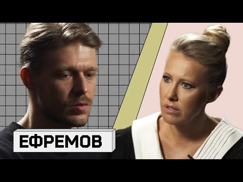 Осторожно: Собчак — s02e27 — НИКИТА ЕФРЕМОВ: впервые об отце после аварии, психологе и потерянном детстве