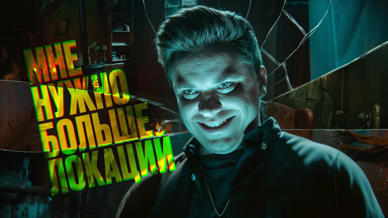 Utopia Live / Utopia Family — s2023e09 — АРЕНДОВАЛИ ЦИРК, НО ЗАЧЕМ?