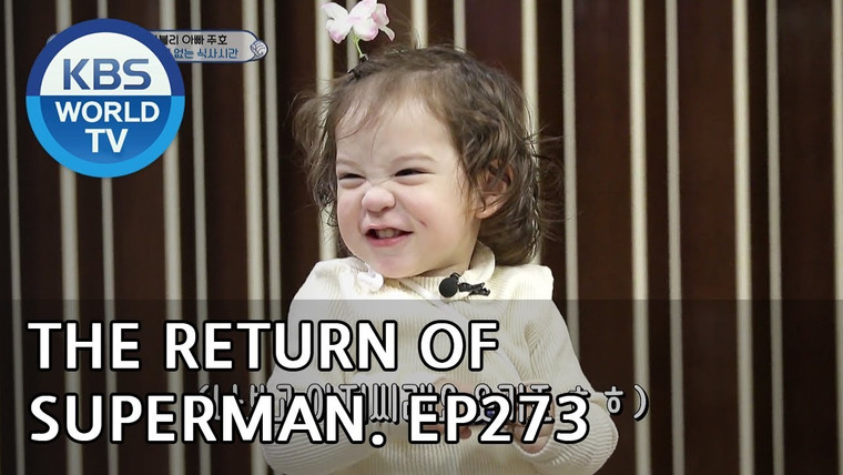 The Return of Superman — s2019e273 — The Most Beautiful Thoughts Are for You