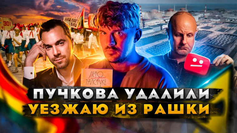 Ай, Как Просто! — s08e50 — 🎙Я СТАЛ ГЕЕМ / НОВЫЙ ПРЕЗИДЕНТ УКРАИНЫ / УЕЗЖАЮ ИЗ РАШКИ