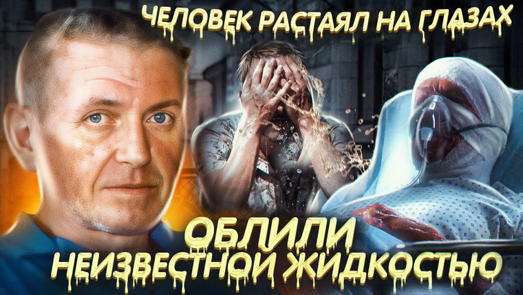Пенгборн — s04e10 — Самый изощренный способ МЕСТИ. Средь бела дня на глазах у всех
