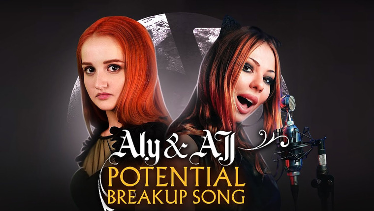 Ai Mori — s06e56 — Aly & AJ — Potential Breakup Song RUS COVER НА РУССКОМ ft. Даниэла Устинова