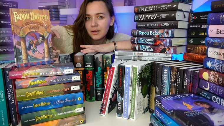 АЛЯ читает книги — s10e57 — почему НЕ ДОЧИТЫВАЮ циклы? 42 НАЧАТЫХ книжных цикла