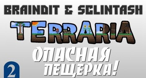 TheBrainDit — s02e375 — Terraria - АДСКИЙ ХАРДКОР - BrainDit&Sclintash - #2