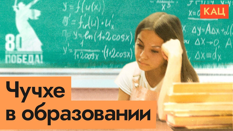 Максим Кац — s08e230 — Что происходит с высшим образованием на фоне войны