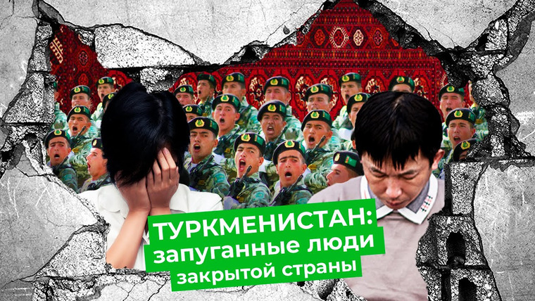varlamov — s05e24 — Туркменистан: как живет одна из самых закрытых стран в мире | Людоедский режим и пороки СССР