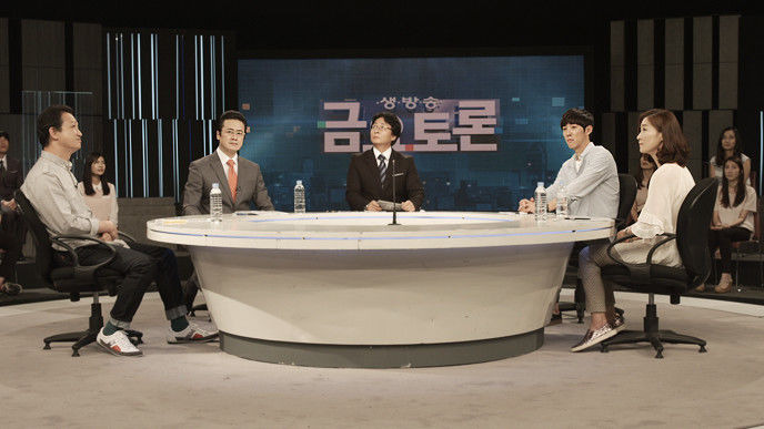 KBS Drama Special — s2015e07 — Live Shock