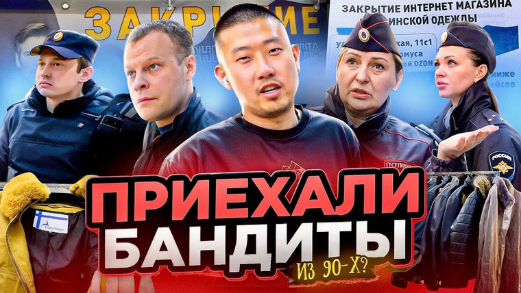 Анатолий Андреевич — s05e24 — РАЗОБЛАЧЕНИЕ ФИНСКОЙ ЯРМАРКИ ОДЕЖДЫ / ПРИЕХАЛИ БРАТКИ ИЗ 90-х 🤯 / БОРЗЫЙ МЕНТ / ПОЛИЦИЯ БЕЗДЕЙСТВУЕТ