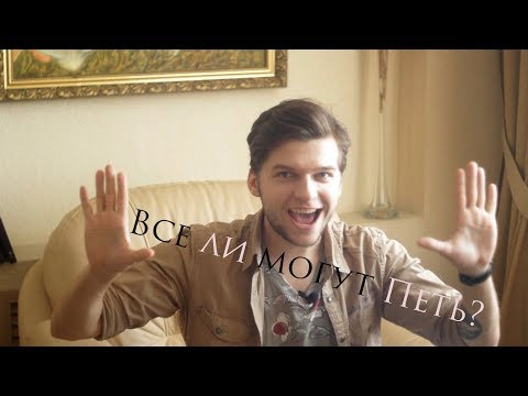 Umanchannel — s03e03 — МОЙ ВОКАЛЬНЫЙ ПУТЬ! Как научиться петь, если очень хочешь?