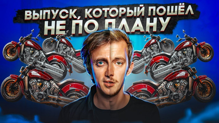 Асафьев. Жизнь — s07e58 — Выпуск, который ПОШЁЛ НЕ ПО ПЛАНУ | feat. Дорохов