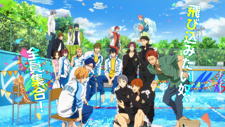 Free! — s02 special-5 — Free!: Take Your Marks