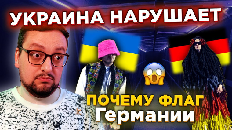 РАМУЗЫКА — s07e64 — Евровидение 2022: Репетиции 1-го полуфинала | УКРАИНА + ГЕРМАНИЯ = ГАЗ 🔥